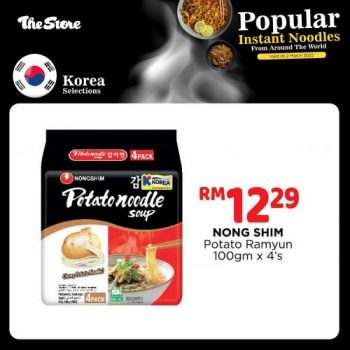 The-Store-Popular-Instant-Noodles-Promotion-11-350x350 - Johor Kedah Kelantan Kuala Lumpur Melaka Negeri Sembilan Pahang Penang Perak Perlis Promotions & Freebies Putrajaya Sabah Sarawak Selangor Supermarket & Hypermarket Terengganu 