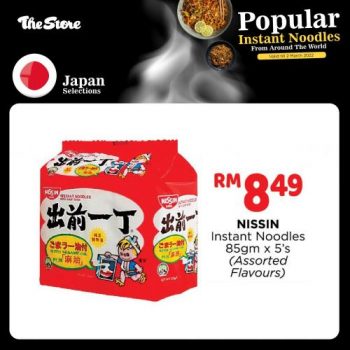 The-Store-Popular-Instant-Noodles-Promotion-13-350x350 - Johor Kedah Kelantan Kuala Lumpur Melaka Negeri Sembilan Pahang Penang Perak Perlis Promotions & Freebies Putrajaya Sabah Sarawak Selangor Supermarket & Hypermarket Terengganu 