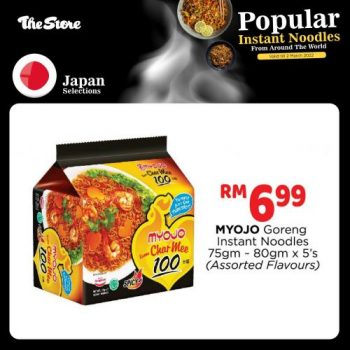 The-Store-Popular-Instant-Noodles-Promotion-14-350x350 - Johor Kedah Kelantan Kuala Lumpur Melaka Negeri Sembilan Pahang Penang Perak Perlis Promotions & Freebies Putrajaya Sabah Sarawak Selangor Supermarket & Hypermarket Terengganu 