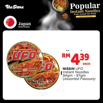 The-Store-Popular-Instant-Noodles-Promotion-15-350x350 - Johor Kedah Kelantan Kuala Lumpur Melaka Negeri Sembilan Pahang Penang Perak Perlis Promotions & Freebies Putrajaya Sabah Sarawak Selangor Supermarket & Hypermarket Terengganu 