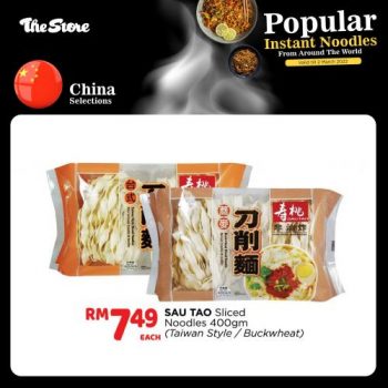 The-Store-Popular-Instant-Noodles-Promotion-16-350x350 - Johor Kedah Kelantan Kuala Lumpur Melaka Negeri Sembilan Pahang Penang Perak Perlis Promotions & Freebies Putrajaya Sabah Sarawak Selangor Supermarket & Hypermarket Terengganu 