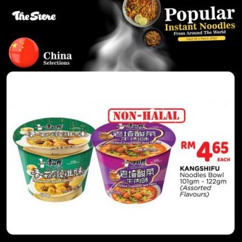 The-Store-Popular-Instant-Noodles-Promotion-17-350x350 - Johor Kedah Kelantan Kuala Lumpur Melaka Negeri Sembilan Pahang Penang Perak Perlis Promotions & Freebies Putrajaya Sabah Sarawak Selangor Supermarket & Hypermarket Terengganu 