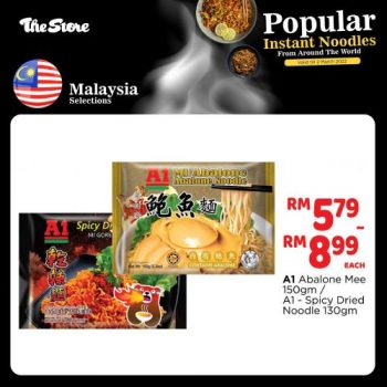 The-Store-Popular-Instant-Noodles-Promotion-3-350x350 - Johor Kedah Kelantan Kuala Lumpur Melaka Negeri Sembilan Pahang Penang Perak Perlis Promotions & Freebies Putrajaya Sabah Sarawak Selangor Supermarket & Hypermarket Terengganu 