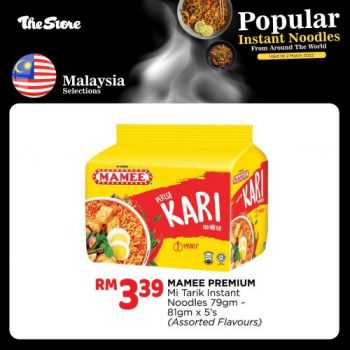 The-Store-Popular-Instant-Noodles-Promotion-4-350x350 - Johor Kedah Kelantan Kuala Lumpur Melaka Negeri Sembilan Pahang Penang Perak Perlis Promotions & Freebies Putrajaya Sabah Sarawak Selangor Supermarket & Hypermarket Terengganu 