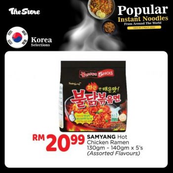 The-Store-Popular-Instant-Noodles-Promotion-9-350x350 - Johor Kedah Kelantan Kuala Lumpur Melaka Negeri Sembilan Pahang Penang Perak Perlis Promotions & Freebies Putrajaya Sabah Sarawak Selangor Supermarket & Hypermarket Terengganu 