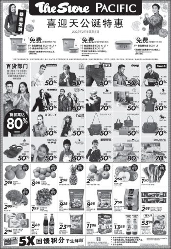 The-Store-and-Pacific-Hypermarket-Chinese-New-Year-Promotion-350x508 - Johor Kedah Kelantan Kuala Lumpur Melaka Negeri Sembilan Pahang Penang Perak Perlis Promotions & Freebies Putrajaya Sabah Sarawak Selangor Supermarket & Hypermarket Terengganu 