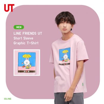 UNIQLO-Line-Friends-UT-Collection-Deal-7-350x350 - Apparels Fashion Accessories Fashion Lifestyle & Department Store Johor Kedah Kelantan Kuala Lumpur Melaka Negeri Sembilan Online Store Pahang Penang Perak Perlis Promotions & Freebies Putrajaya Sabah Sarawak Selangor Terengganu 