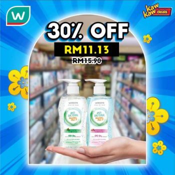 Watsons-Brand-Products-Sale-11-350x350 - Beauty & Health Health Supplements Johor Kedah Kelantan Kuala Lumpur Malaysia Sales Melaka Negeri Sembilan Online Store Pahang Penang Perak Perlis Personal Care Putrajaya Sabah Sarawak Selangor Terengganu 