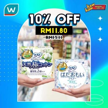 Watsons-Sanitary-Protection-Sale-12-350x350 - Beauty & Health Cosmetics Health Supplements Johor Kedah Kelantan Kuala Lumpur Malaysia Sales Melaka Negeri Sembilan Online Store Pahang Penang Perak Perlis Personal Care Putrajaya Sabah Sarawak Selangor Skincare Terengganu 