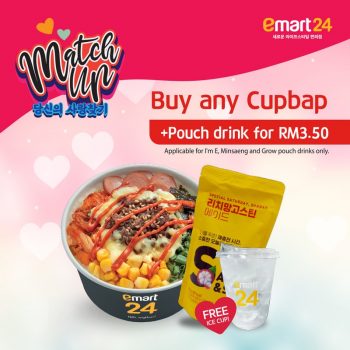 emart24-Special-Deal-350x350 - Johor Kedah Kelantan Kuala Lumpur Melaka Negeri Sembilan Others Pahang Penang Perak Perlis Promotions & Freebies Putrajaya Sabah Sarawak Selangor Terengganu 