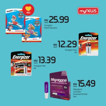 myNEWS-BERBALOI-Deals-11-350x350 - Johor Kedah Kelantan Kuala Lumpur Melaka Negeri Sembilan Pahang Penang Perak Perlis Promotions & Freebies Putrajaya Sabah Sarawak Selangor Supermarket & Hypermarket Terengganu 