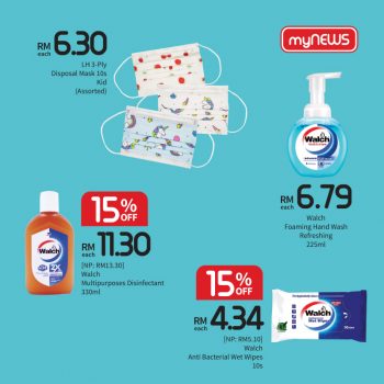 myNEWS-BERBALOI-Deals-13-350x350 - Johor Kedah Kelantan Kuala Lumpur Melaka Negeri Sembilan Pahang Penang Perak Perlis Promotions & Freebies Putrajaya Sabah Sarawak Selangor Supermarket & Hypermarket Terengganu 