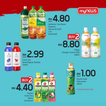 myNEWS-BERBALOI-Deals-2-350x350 - Johor Kedah Kelantan Kuala Lumpur Melaka Negeri Sembilan Pahang Penang Perak Perlis Promotions & Freebies Putrajaya Sabah Sarawak Selangor Supermarket & Hypermarket Terengganu 
