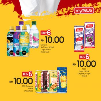 myNEWS-SPEC-10-CULAR-Deals-1-350x350 - Johor Kedah Kelantan Kuala Lumpur Melaka Negeri Sembilan Pahang Penang Perak Perlis Promotions & Freebies Putrajaya Sabah Sarawak Selangor Supermarket & Hypermarket Terengganu 