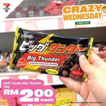 7-Eleven-Crazy-Wednesday-Promotion-1-350x349 - Johor Kedah Kelantan Kuala Lumpur Melaka Negeri Sembilan Pahang Penang Perak Perlis Promotions & Freebies Putrajaya Sabah Sarawak Selangor Supermarket & Hypermarket Terengganu 