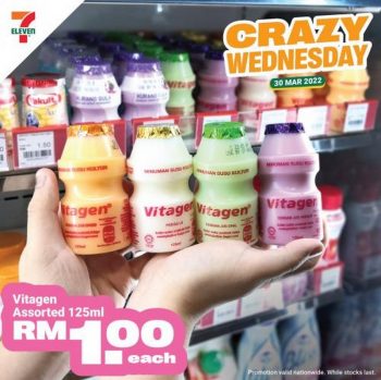 7-Eleven-Crazy-Wednesday-Promotion-2-3-350x349 - Johor Kedah Kelantan Kuala Lumpur Melaka Negeri Sembilan Pahang Penang Perak Perlis Promotions & Freebies Putrajaya Sabah Sarawak Selangor Supermarket & Hypermarket Terengganu 