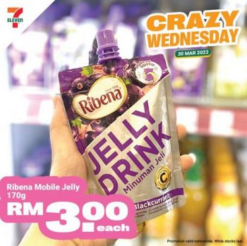 7-Eleven-Crazy-Wednesday-Promotion-7-2-350x349 - Johor Kedah Kelantan Kuala Lumpur Melaka Negeri Sembilan Pahang Penang Perak Perlis Promotions & Freebies Putrajaya Sabah Sarawak Selangor Supermarket & Hypermarket Terengganu 