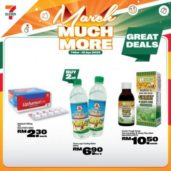 7-Eleven-March-Much-More-Promotion-11-350x350 - Johor Kedah Kelantan Kuala Lumpur Melaka Negeri Sembilan Pahang Penang Perak Perlis Promotions & Freebies Putrajaya Sabah Sarawak Selangor Supermarket & Hypermarket Terengganu 