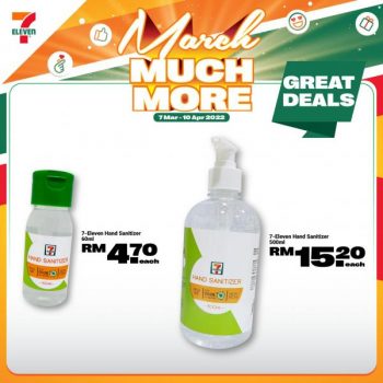 7-Eleven-March-Much-More-Promotion-14-350x350 - Johor Kedah Kelantan Kuala Lumpur Melaka Negeri Sembilan Pahang Penang Perak Perlis Promotions & Freebies Putrajaya Sabah Sarawak Selangor Supermarket & Hypermarket Terengganu 