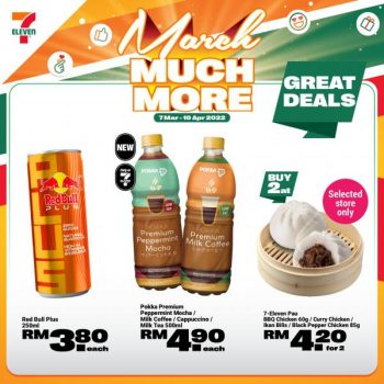 7-Eleven-March-Much-More-Promotion-7-350x350 - Johor Kedah Kelantan Kuala Lumpur Melaka Negeri Sembilan Pahang Penang Perak Perlis Promotions & Freebies Putrajaya Sabah Sarawak Selangor Supermarket & Hypermarket Terengganu 