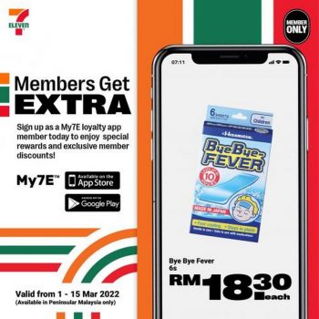 7-Eleven-Member-Promotion-8-350x350 - Johor Kedah Kelantan Kuala Lumpur Melaka Negeri Sembilan Pahang Penang Perak Perlis Promotions & Freebies Putrajaya Sabah Sarawak Selangor Supermarket & Hypermarket Terengganu 