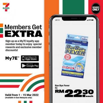 7-Eleven-Member-Promotion-9-350x350 - Johor Kedah Kelantan Kuala Lumpur Melaka Negeri Sembilan Pahang Penang Perak Perlis Promotions & Freebies Putrajaya Sabah Sarawak Selangor Supermarket & Hypermarket Terengganu 