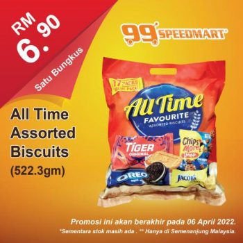 99-Speedmart-Special-Promotion-13-350x350 - Johor Kedah Kelantan Kuala Lumpur Melaka Negeri Sembilan Pahang Penang Perak Perlis Promotions & Freebies Putrajaya Selangor Supermarket & Hypermarket Terengganu 