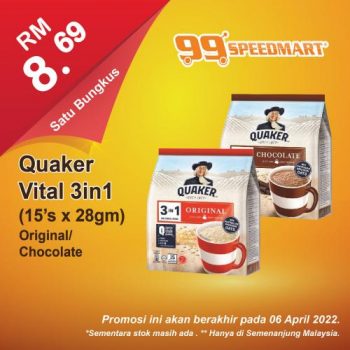 99-Speedmart-Special-Promotion-2-350x350 - Johor Kedah Kelantan Kuala Lumpur Melaka Negeri Sembilan Pahang Penang Perak Perlis Promotions & Freebies Putrajaya Selangor Supermarket & Hypermarket Terengganu 