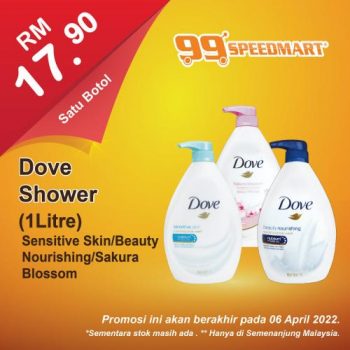 99-Speedmart-Special-Promotion-9-350x350 - Johor Kedah Kelantan Kuala Lumpur Melaka Negeri Sembilan Pahang Penang Perak Perlis Promotions & Freebies Putrajaya Selangor Supermarket & Hypermarket Terengganu 