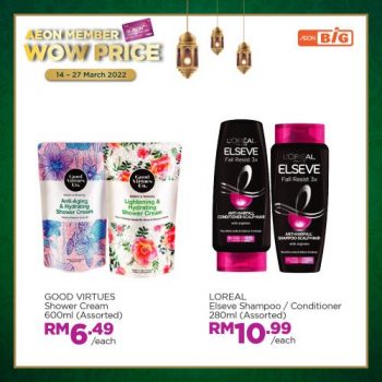 AEON-BiG-AEON-Members-Wow-Price-Promotion-4-350x350 - Johor Kedah Kelantan Kuala Lumpur Melaka Negeri Sembilan Pahang Penang Perak Perlis Promotions & Freebies Putrajaya Sabah Sarawak Selangor Supermarket & Hypermarket Terengganu 