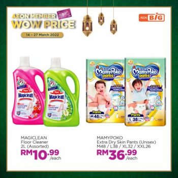 AEON-BiG-AEON-Members-Wow-Price-Promotion-6-350x350 - Johor Kedah Kelantan Kuala Lumpur Melaka Negeri Sembilan Pahang Penang Perak Perlis Promotions & Freebies Putrajaya Sabah Sarawak Selangor Supermarket & Hypermarket Terengganu 