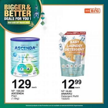 AEON-BiG-Baby-Care-Essentials-Promotion-10-350x350 - Baby & Kids & Toys Babycare Johor Kedah Kelantan Kuala Lumpur Melaka Negeri Sembilan Pahang Penang Perak Perlis Promotions & Freebies Putrajaya Sabah Sarawak Selangor Supermarket & Hypermarket Terengganu 