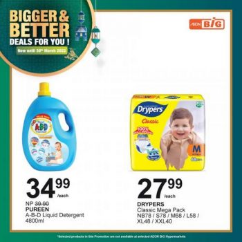 AEON-BiG-Baby-Care-Essentials-Promotion-13-350x350 - Baby & Kids & Parenting Babycare Johor Kedah Kelantan Kuala Lumpur Melaka Negeri Sembilan Pahang Penang Perak Perlis Promotions & Freebies Putrajaya Sabah Sarawak Selangor Supermarket & Hypermarket Terengganu 