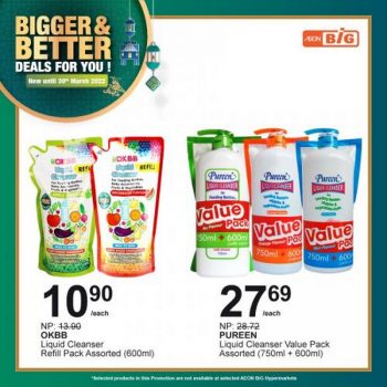 AEON-BiG-Baby-Care-Essentials-Promotion-3-350x350 - Baby & Kids & Parenting Babycare Johor Kedah Kelantan Kuala Lumpur Melaka Negeri Sembilan Pahang Penang Perak Perlis Promotions & Freebies Putrajaya Sabah Sarawak Selangor Supermarket & Hypermarket Terengganu 
