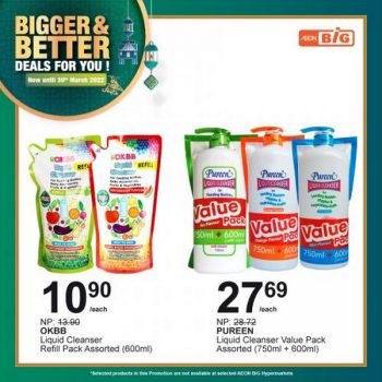 AEON-BiG-Baby-Care-Essentials-Promotion-3-350x350 - Baby & Kids & Toys Babycare Johor Kedah Kelantan Kuala Lumpur Melaka Negeri Sembilan Pahang Penang Perak Perlis Promotions & Freebies Putrajaya Sabah Sarawak Selangor Supermarket & Hypermarket Terengganu 