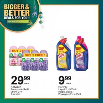 AEON-BiG-Household-Essentials-Promotion-11-350x350 - Johor Kedah Kelantan Kuala Lumpur Melaka Negeri Sembilan Pahang Penang Perak Perlis Promotions & Freebies Putrajaya Sabah Sarawak Selangor Supermarket & Hypermarket Terengganu 