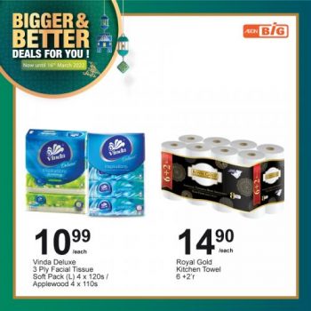 AEON-BiG-Household-Essentials-Promotion-2-350x350 - Johor Kedah Kelantan Kuala Lumpur Melaka Negeri Sembilan Pahang Penang Perak Perlis Promotions & Freebies Putrajaya Sabah Sarawak Selangor Supermarket & Hypermarket Terengganu 