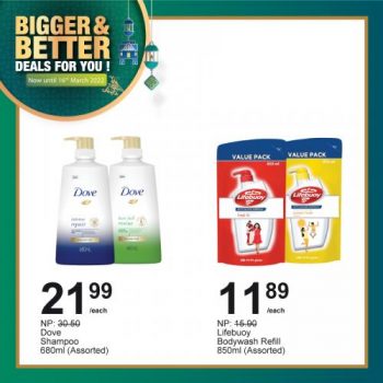 AEON-BiG-Household-Essentials-Promotion-5-350x350 - Johor Kedah Kelantan Kuala Lumpur Melaka Negeri Sembilan Pahang Penang Perak Perlis Promotions & Freebies Putrajaya Sabah Sarawak Selangor Supermarket & Hypermarket Terengganu 