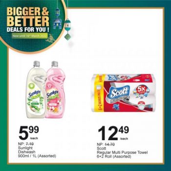 AEON-BiG-Household-Essentials-Promotion-7-350x350 - Johor Kedah Kelantan Kuala Lumpur Melaka Negeri Sembilan Pahang Penang Perak Perlis Promotions & Freebies Putrajaya Sabah Sarawak Selangor Supermarket & Hypermarket Terengganu 