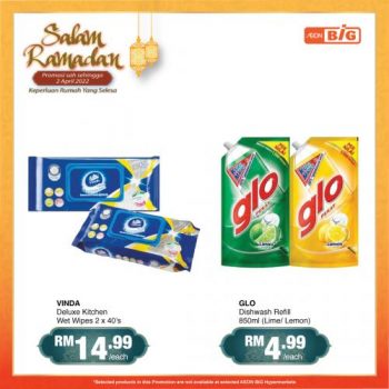 AEON-BiG-Ramadan-Household-Essentials-Promotion-12-350x350 - Johor Kedah Kelantan Kuala Lumpur Melaka Negeri Sembilan Pahang Penang Perak Perlis Promotions & Freebies Putrajaya Sabah Sarawak Selangor Supermarket & Hypermarket Terengganu 