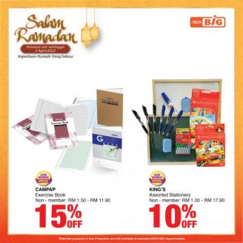 AEON-BiG-Ramadan-Household-Essentials-Promotion-15-350x350 - Johor Kedah Kelantan Kuala Lumpur Melaka Negeri Sembilan Pahang Penang Perak Perlis Promotions & Freebies Putrajaya Sabah Sarawak Selangor Supermarket & Hypermarket Terengganu 