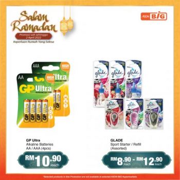 AEON-BiG-Ramadan-Household-Essentials-Promotion-3-350x350 - Johor Kedah Kelantan Kuala Lumpur Melaka Negeri Sembilan Pahang Penang Perak Perlis Promotions & Freebies Putrajaya Sabah Sarawak Selangor Supermarket & Hypermarket Terengganu 