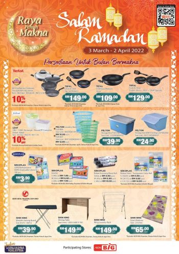 AEON-BiG-Salam-Ramadan-Promotion-Catalogue-16-350x495 - Johor Kedah Kelantan Kuala Lumpur Melaka Negeri Sembilan Pahang Penang Perak Perlis Promotions & Freebies Putrajaya Sabah Sarawak Selangor Supermarket & Hypermarket Terengganu 