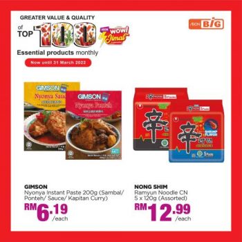 AEON-BiG-Top-100-Essential-Products-Promotion-12-350x350 - Johor Kedah Kelantan Kuala Lumpur Melaka Negeri Sembilan Pahang Penang Perak Perlis Promotions & Freebies Putrajaya Sabah Sarawak Selangor Supermarket & Hypermarket Terengganu 