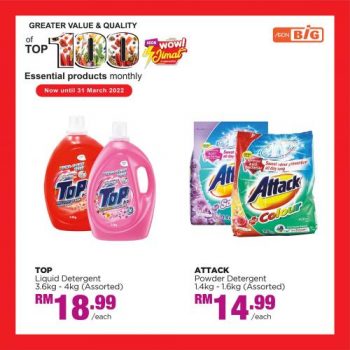 AEON-BiG-Top-100-Essential-Products-Promotion-19-350x350 - Johor Kedah Kelantan Kuala Lumpur Melaka Negeri Sembilan Pahang Penang Perak Perlis Promotions & Freebies Putrajaya Sabah Sarawak Selangor Supermarket & Hypermarket Terengganu 