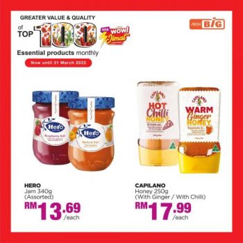 AEON-BiG-Top-100-Essential-Products-Promotion-9-350x350 - Johor Kedah Kelantan Kuala Lumpur Melaka Negeri Sembilan Pahang Penang Perak Perlis Promotions & Freebies Putrajaya Sabah Sarawak Selangor Supermarket & Hypermarket Terengganu 