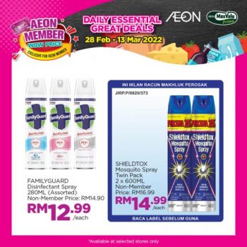 AEON-Member-Wow-Price-Promotion-5-350x350 - Johor Kedah Kelantan Kuala Lumpur Melaka Negeri Sembilan Online Store Pahang Penang Perak Perlis Promotions & Freebies Putrajaya Sabah Sarawak Selangor Supermarket & Hypermarket Terengganu 