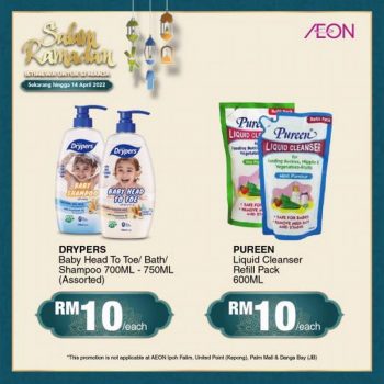 AEON-Salam-Ramadan-Promotion-12-1-350x350 - Johor Kedah Kelantan Kuala Lumpur Melaka Negeri Sembilan Pahang Penang Perak Perlis Promotions & Freebies Putrajaya Sabah Sarawak Selangor Supermarket & Hypermarket Terengganu 