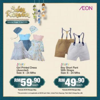 AEON-Salam-Ramadan-Promotion-2-1-350x350 - Johor Kedah Kelantan Kuala Lumpur Melaka Negeri Sembilan Pahang Penang Perak Perlis Promotions & Freebies Putrajaya Sabah Sarawak Selangor Supermarket & Hypermarket Terengganu 