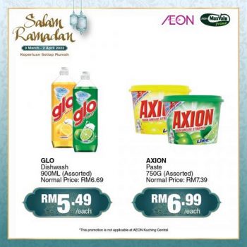 AEON-Salam-Ramadan-Promotion-22-350x350 - Johor Kedah Kelantan Kuala Lumpur Melaka Negeri Sembilan Pahang Penang Perak Perlis Promotions & Freebies Putrajaya Sabah Sarawak Selangor Supermarket & Hypermarket Terengganu 